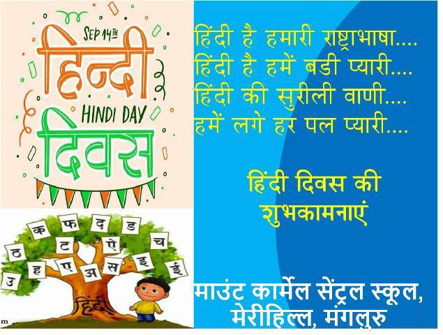 Celebration of Hindi Divas - 2020